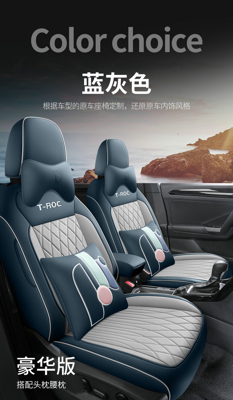 2022 25-Year-Old Faw-Volkswagen Tange Special Car Seat Cover Fully Surrounded Breathable Four-Season Leather Cushion Seat Cover