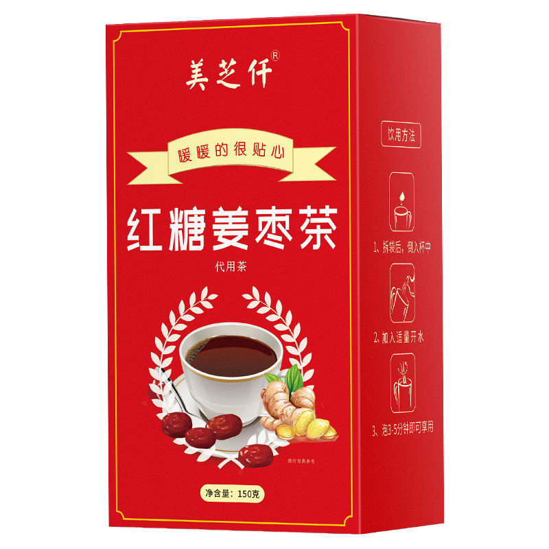 黒糖生姜ナツメ茶個別包装箱入り黒糖生姜茶おばさん生姜ナツメ茶ソース工場コンビネーションティーバッグ|undefined