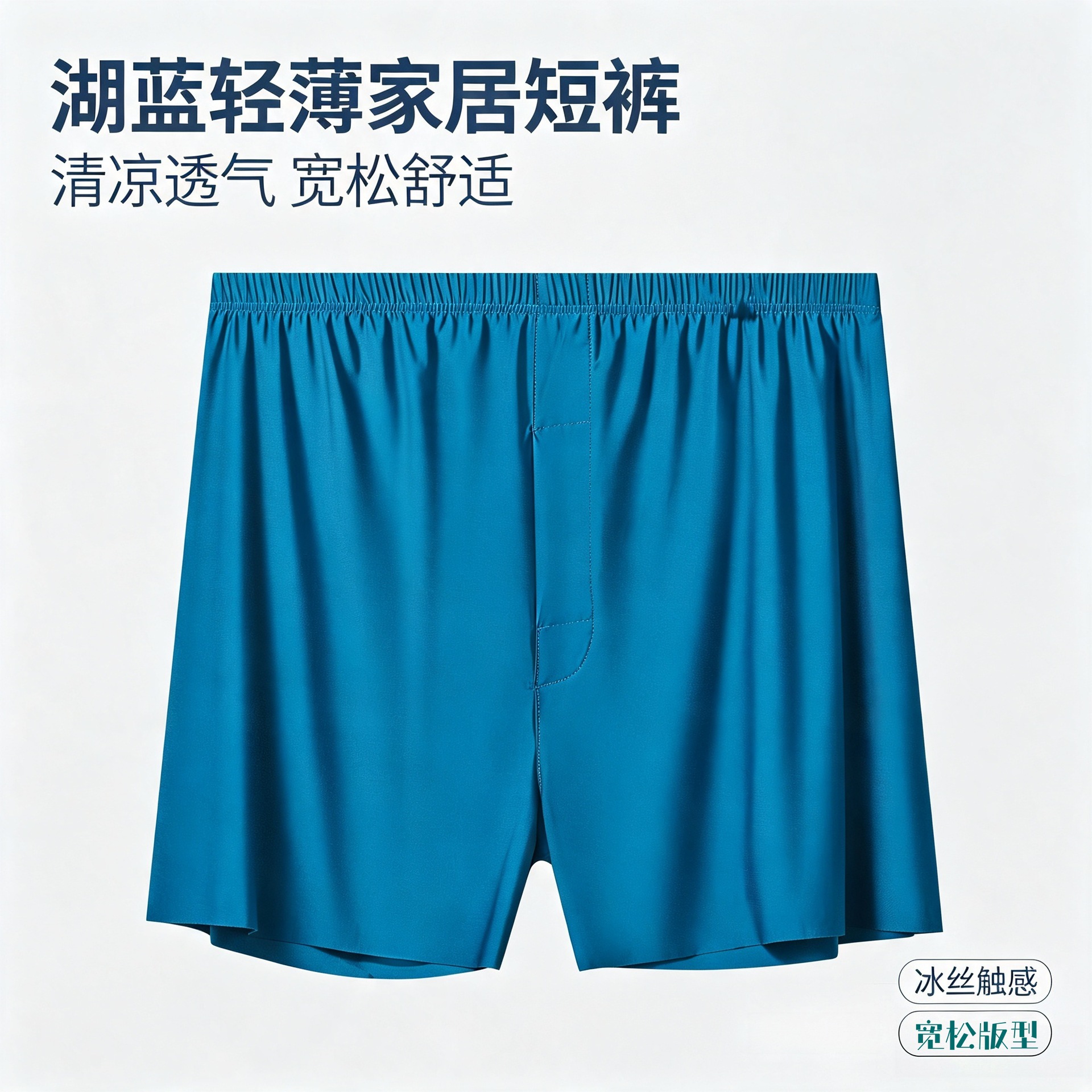 Royal blue Individually packaged