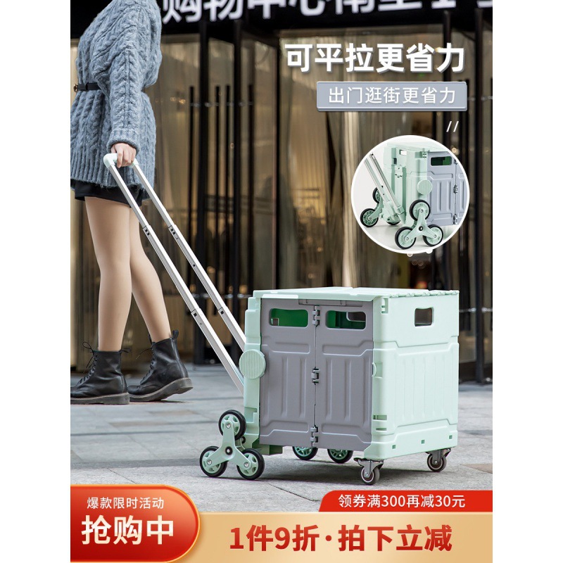 Trolley Pull a van Buy food Pull the car household Portable express Picnic Hand Trolley trailer fold Shopping Cart