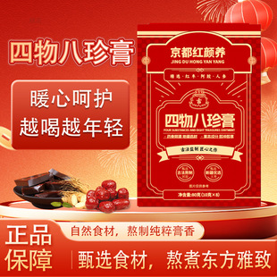 ��������80g/���˅����z���A�ఢ�z�t�����߸��_�{�Ʒ�F؛���l
