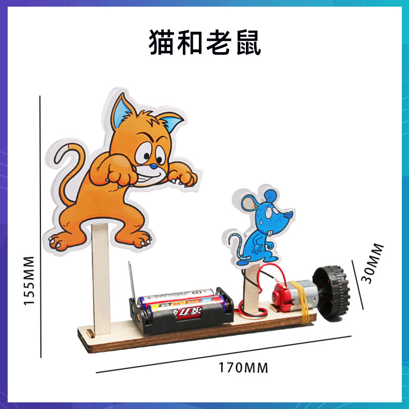 科学技術の小さい制作のstem科学の小さい制作の小学生の手の科学の実験の卸売りの子供のおもちゃの材料の包み|undefined