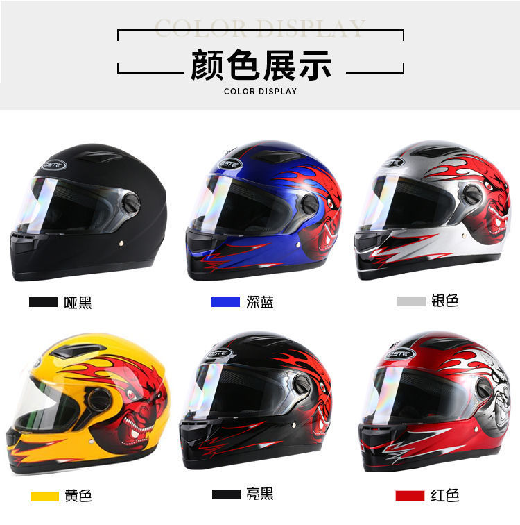 L5U electric motorcycle helmet men's plus size winter warm full helmet anti-fog belt scarf full cover electric vehicle safety