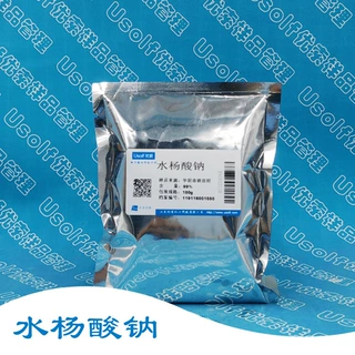 水杨酸钠   邻羟基苯甲酸钠 100g/袋