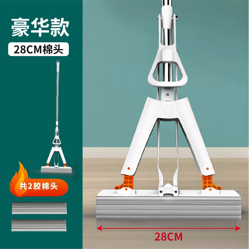 海绵拖把拖布家用懒人一拖净拖把免手洗吸水挤水胶棉对折一件代发|undefined