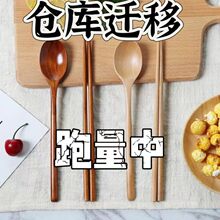 日式实木筷勺套装自然原环保创意筷子勺子结婚旅行
