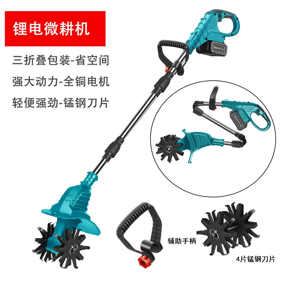 Электрический почвофрезер, трансграничный малый сельскохозяйственный микро-культиватор, роторный культиватор, прополочный триммер с литиевой батареей, машина для переворачивания почвы