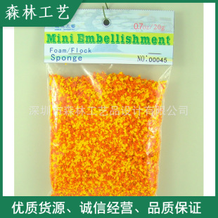 DIY�ֹ�����ɳ�P���Bģ�Ͳ��Ϙ�� ��ɫ���� ��ɫ���SF045 20g