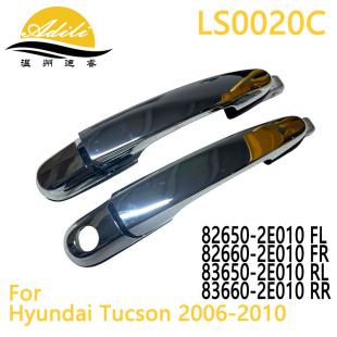 06 Tucson Outer Handle 82650-2E010 82660-2E010 83650-2E010 83660-2E010