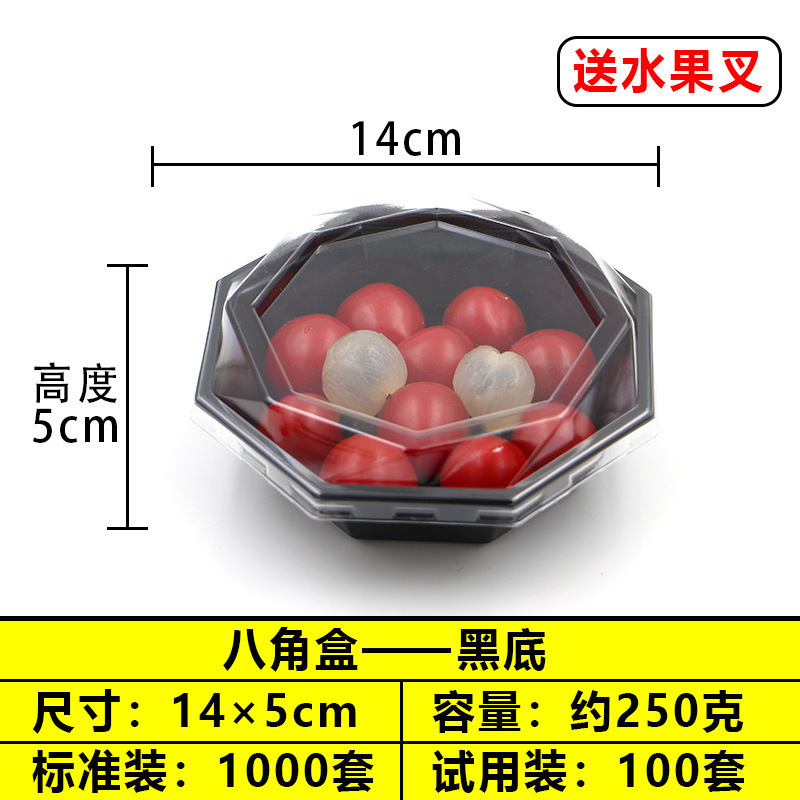 使い捨てフルーツボックスプラスチックコンパートメントフレッシュフルーツカットサラダ盛り合わせラウンド透明フルーツパック蓋付き|undefined