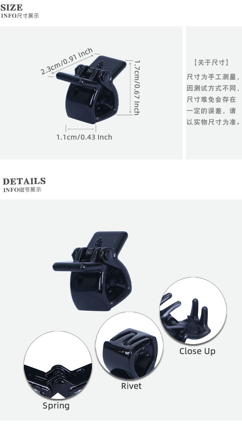 2潮产品细节1-14