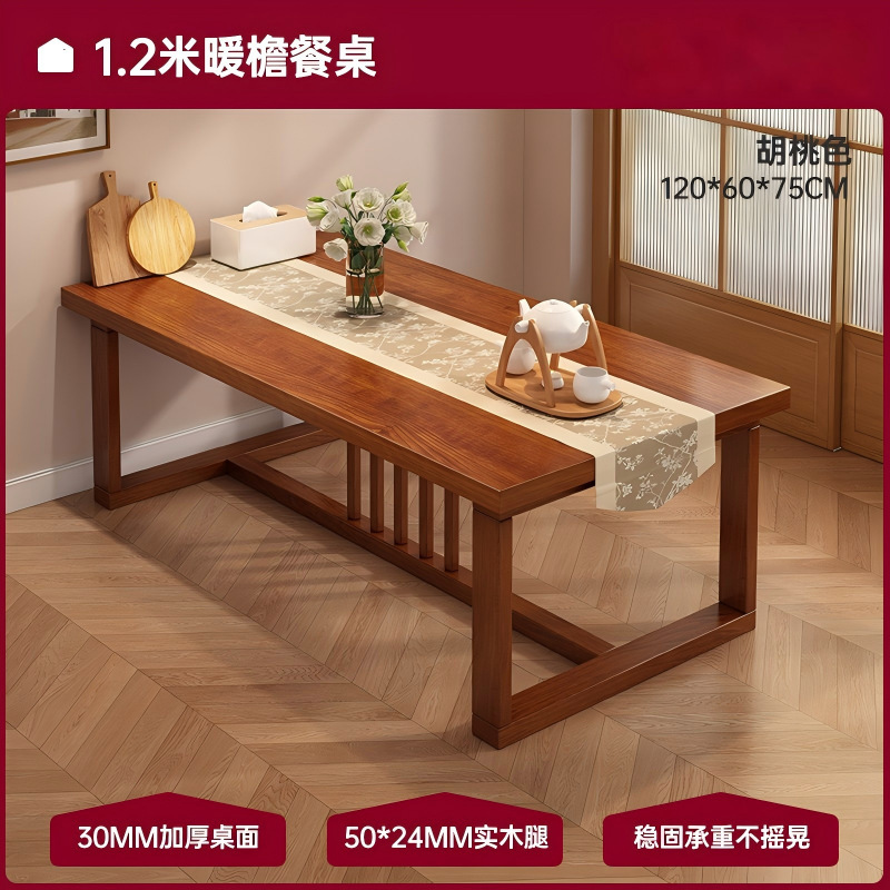 Mesa de comedor y sillas de sala de estar, comedor, dormitorio, mesa de comedor, mesa de té en una casa, simple y multifuncional, mesa cuadrada moderna.