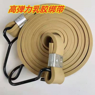 Beef Band Strap Motorcycle High Elastic Rope Express Rubber Band Rubber Band Electric Bicycle Tail Box Rack New