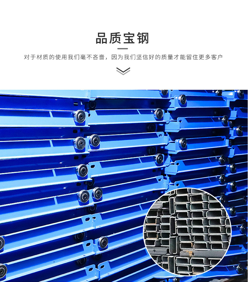 全开模具架产品详情_08