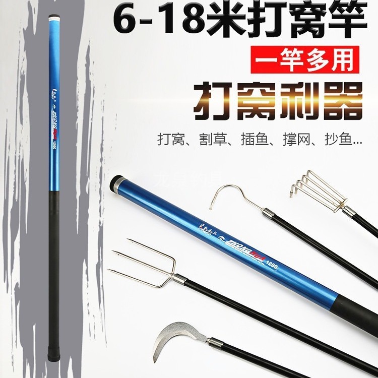 渔具批发打窝竿鱼竿8米16米23米抄网竿镰刀竿打窝杆钓鱼竿加长钓