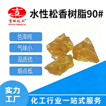 ���l����ˮ�������֬90#ɫ����ζС���c�������zճ��������I��