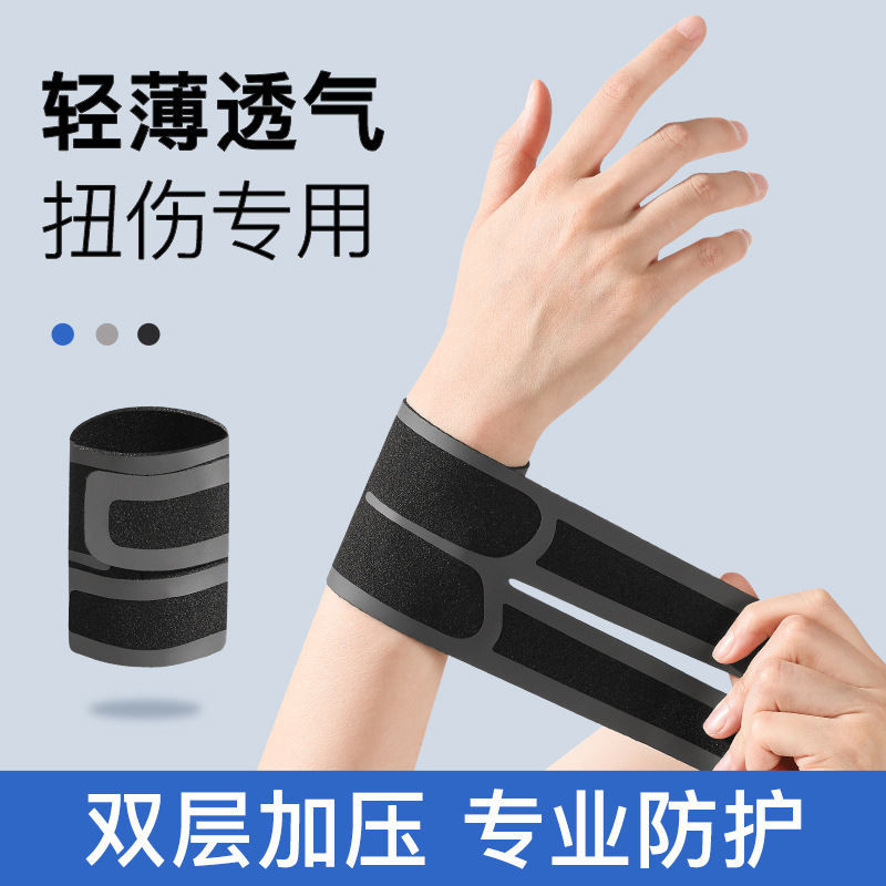 TFCC捻挫専用リストガード レディース メンズ バドミントン スポーツ フィットネス 手首腱鞘保護カバー 薄型マウスハンド|undefined