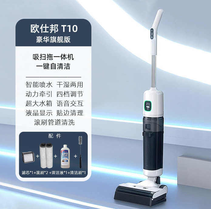 T10 지능형 세탁기