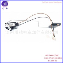 94460-2Y000 94460-2Y100 94460-2Z000 IX35��܇�����������͸���