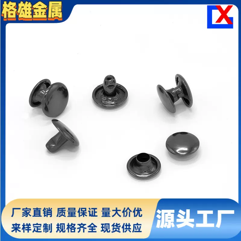 现货批发装饰铆钉 全铜电镀帽钉 织带紧固撞钉 字母帽钉