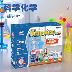 子供向け科学実験セット 知育 手作りギフト 化学用品 小学生向けおもちゃ 化学実験