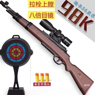 98k����ߘ�awm�ѓ���������ܛ������ͯ�����擌���u�b���к��Y��