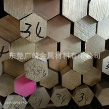 对边34mm六角黄铜棒(虎门 大朗) H40黄铜棒/六角螺母H62黄铜棒