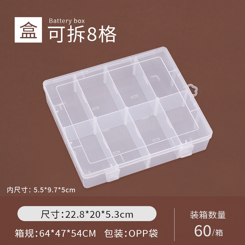 透明包装箱 10グリッド 15グリッド 18グリッド 24グリッド 釣具 ハードウェアツール ネジ分類 整理収納ボックス|undefined