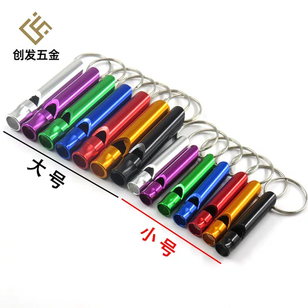 Outdoor travel aluminum alloy survival whistle life-saving metal whistle referee training high frequency whistle fire multi-function