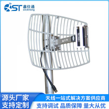 3.5G�Ÿ������쾀 0.6*0.9��ͨ���쾀��̖�����Ŵ��� 27dBi