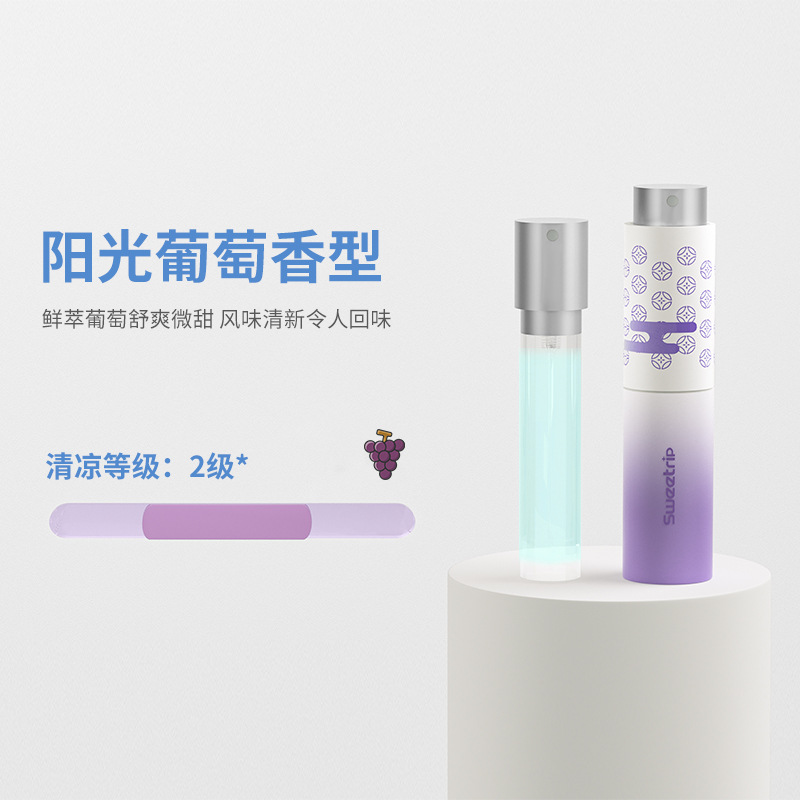 Sunshine grapes [2 pack]