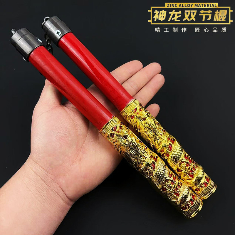 Dragon Nunchakus Extra Large 1 to 1 Props Cos Alloy Metal Model Plastic Dragon Nunchakus Toy