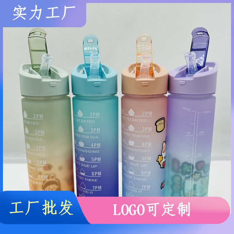 Weilong gradiente de gran capacidad de silicona boquilla de succión taza de plástico deportes esmerilado taza de agua con escala portátil taza práctica