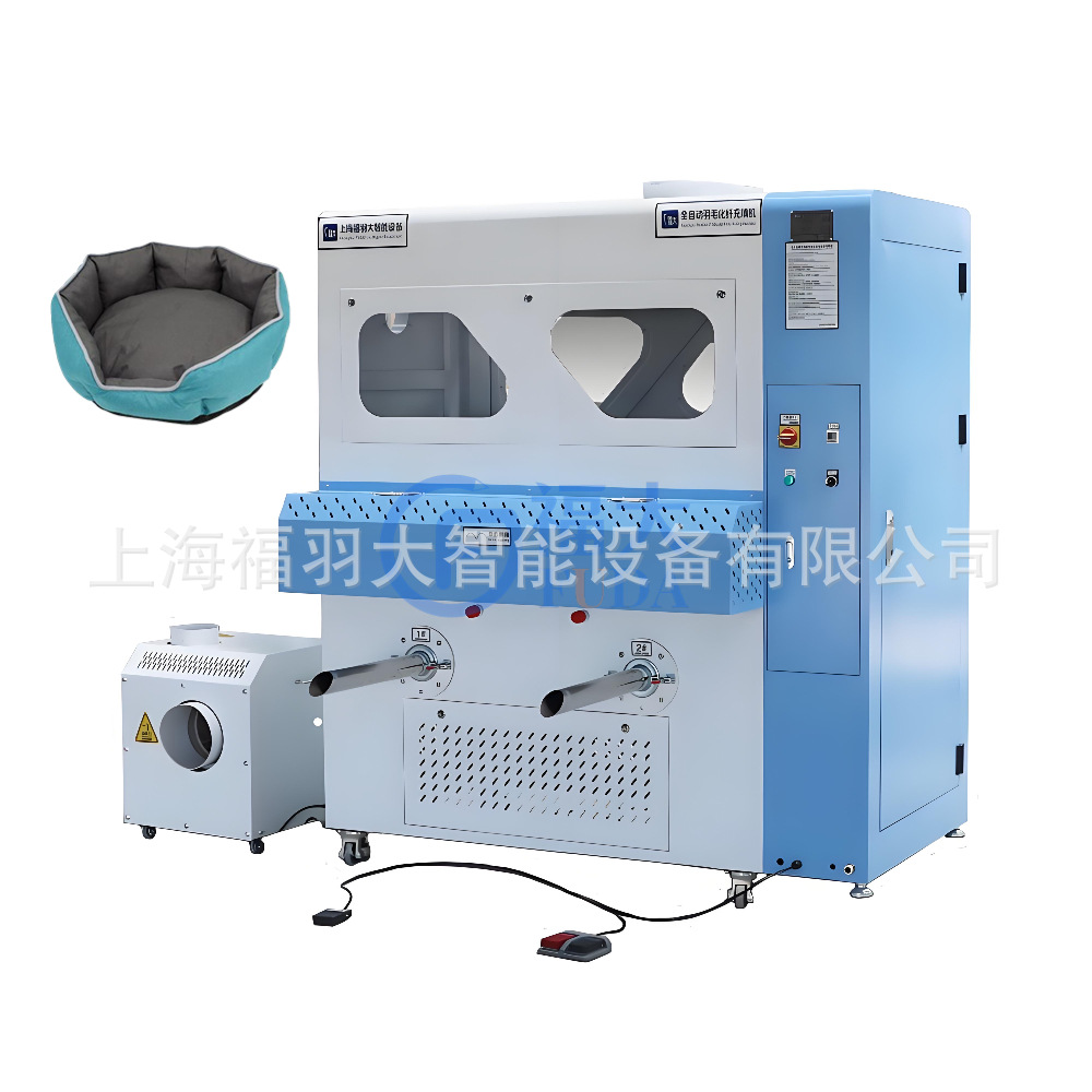 FUDA Fuda cuatro cabezas de mano automática relleno de algodón relleno de algodón muñeca relleno de juguetes almohada almohada almohada para mascotas