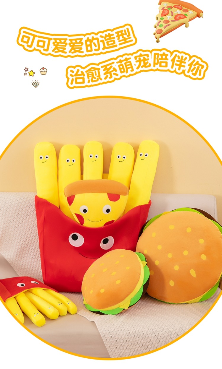 Cross-Border French Fries, Burger Pillows, Pizza Plush Toys, Dolls, Children's Activities, Friends Gifts, Foreign Trade Wholesale