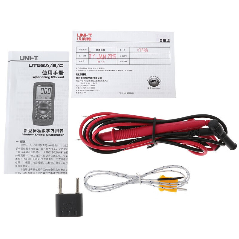 UID UNI-T UT58B multímetro digital de pantalla grande multímetro de pantalla digital universal multímetro de mano