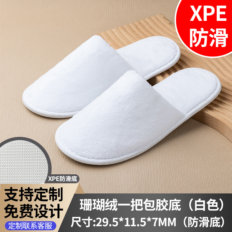 Graylucent酒店一次性洗漱用品套装民宿一次性软毛牙刷带牙膏批发|undefined