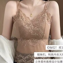 法式蕾丝美背吊带背心女带胸垫双肩带内搭外穿性感长款吊带背心女