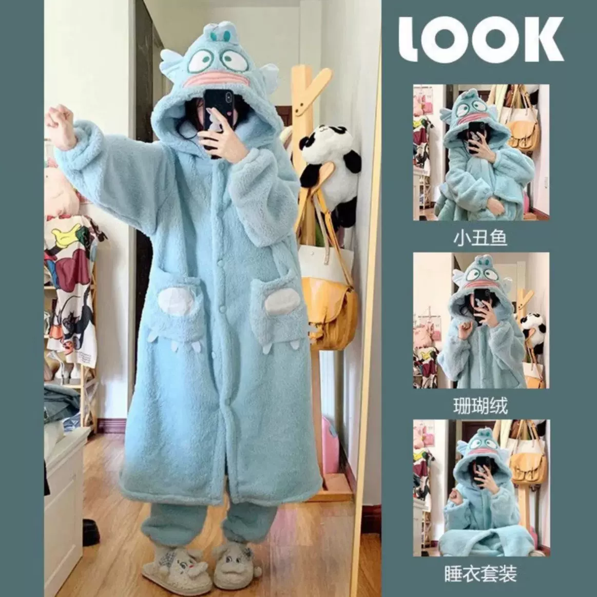 小丑鱼卡通连帽睡衣女冬季加绒加厚珊瑚绒可爱学生睡袍家居服套装