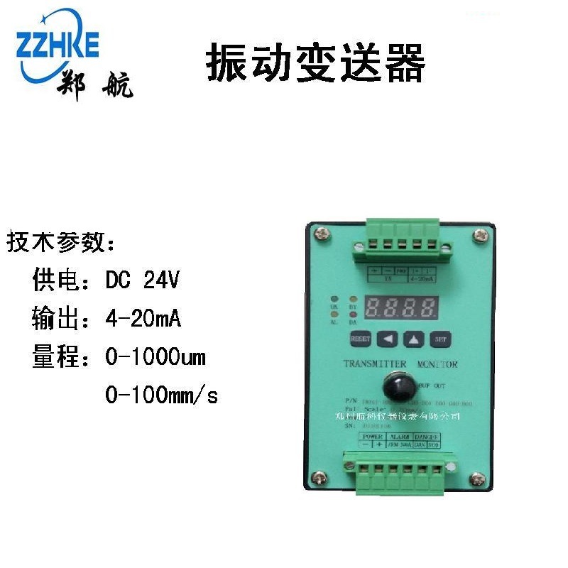 SDJ-501J 键向变送器