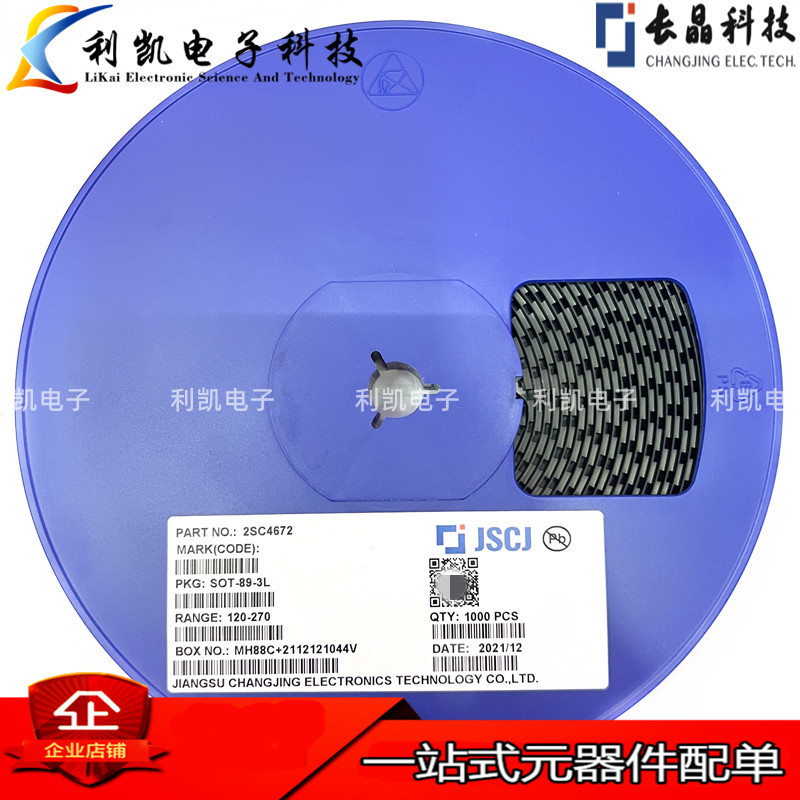 原装长电/长晶 2SC4672 丝印DKQ SOT-89 NPN-50V/2A 贴片三极管