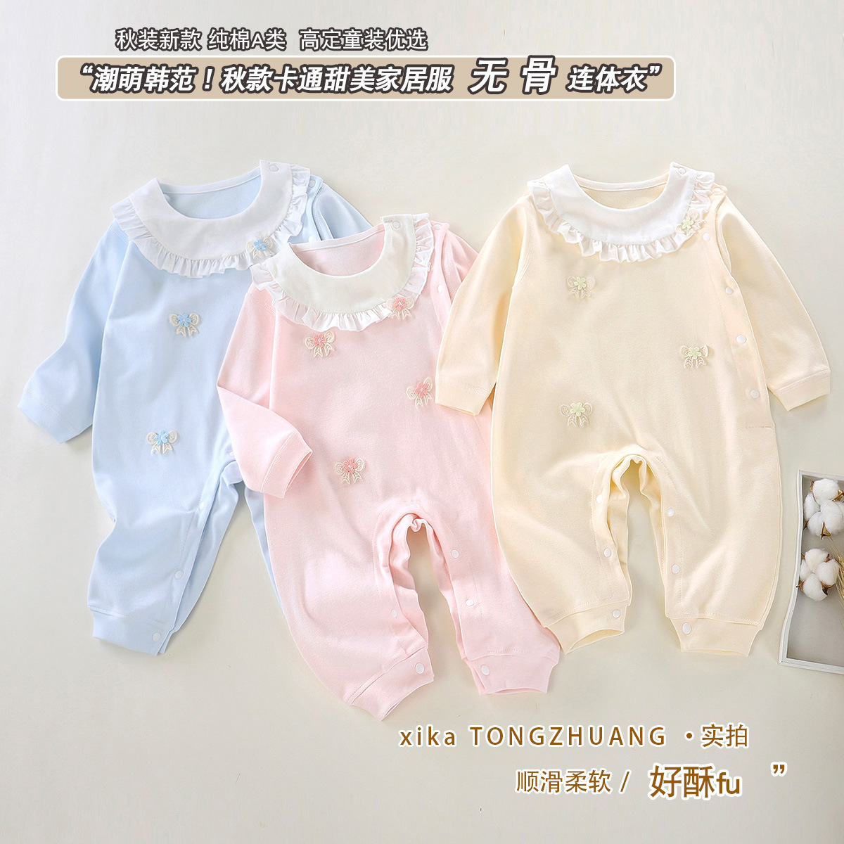 Baby Jumpsuit Autumn Class a Pure Cotton Newborn Home Clothes Long-Sleeved Home Clothes Crawling Clothes