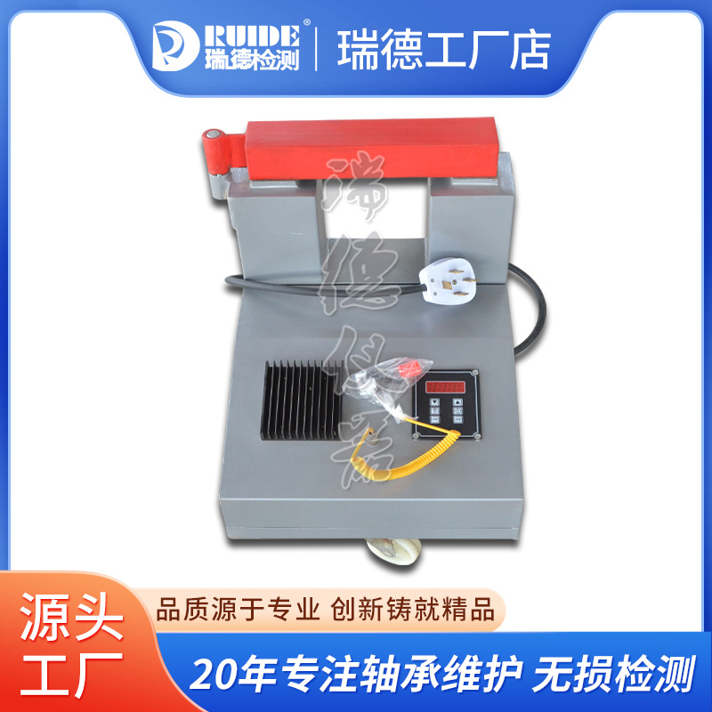 瑞德优质ZN80T-1轴承自控加热器齿轮联轴器拆卸温控时控厂家包邮