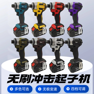 Makita DTD173 Brushless Impact Screwdriver Electric Screwdriver Electric Impact Wrench Others