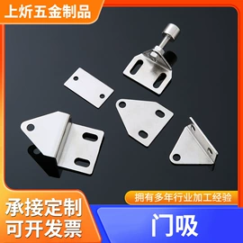 铝及铝合金材;螺母;螺钉