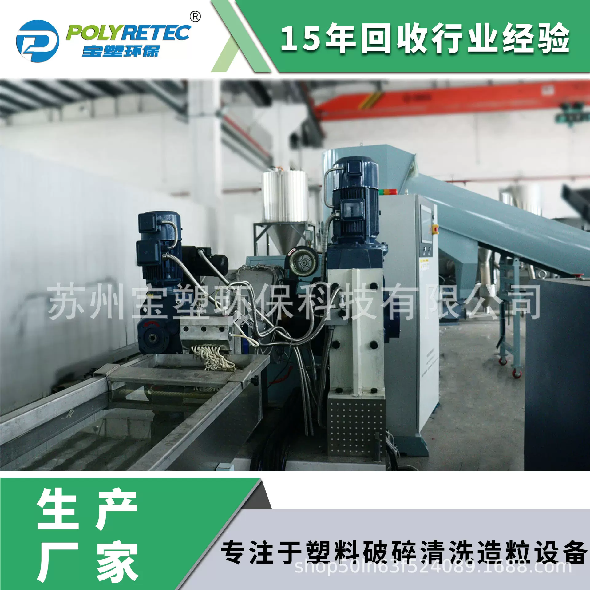 定制供应废旧塑料薄膜清洗生产线 PET瓶清洗回收设备宝塑机械