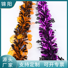 跨境万圣节装饰南瓜彩条 鬼屋布置加密幽灵拉花 鬼节紫色蝙蝠毛条