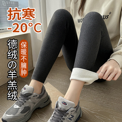 Women's Autumn/Winter Fleece Leggings with Added Warmth, Thick High-Waisted Insulated Leggings for a Sleek and Slim Fit, Invisible, Self-Heating Innerwear Lining