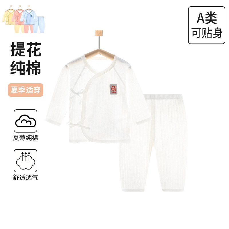 Newborn Class a Pure Cotton Summer Thin Split Set, Cute and Adorable Baby Summer Outfit, Breathable Home Wear Two-Piece Set
