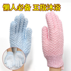 春夏の入浴用手袋、速泡バスタオル、入浴・入浴用品、角質除去・背中こすり、メーカー在庫卸売